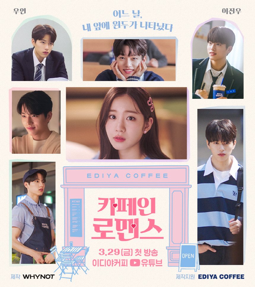 Unjuk Kemampuan Melalui Web Drama, Cek Caffeine Romance