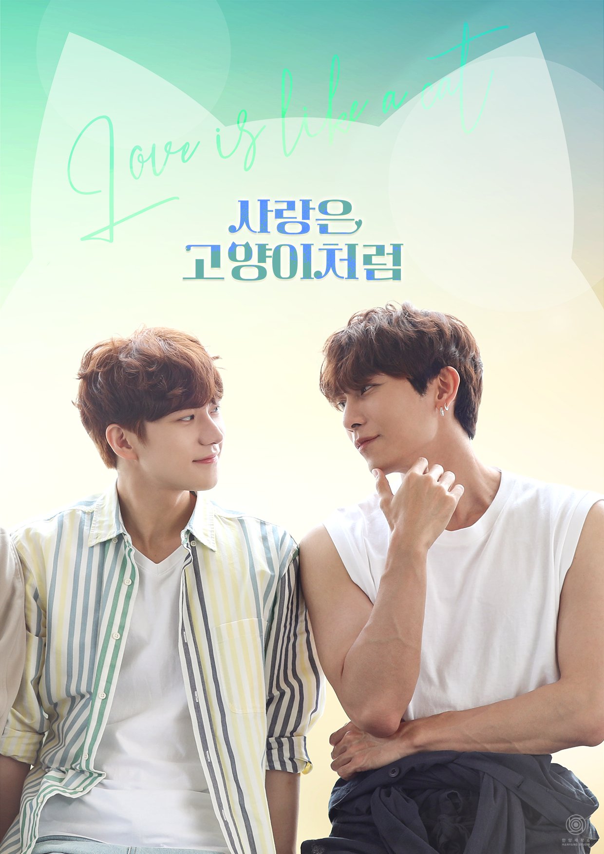 Drama Kolaborasi Korea Dan Thailand,Cek Love Is Like A Cat