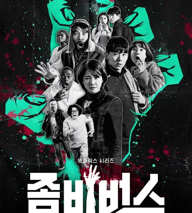 Ada Taeyeon Girls Generation,Cek Sinopsis Zombieverse Season 2