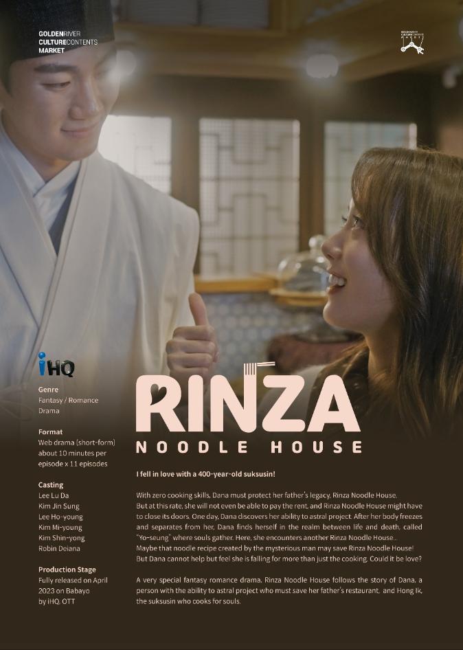 Ditayangkan Kembali Pada Festival Cannes 2024, Intip Rinza Noodle House